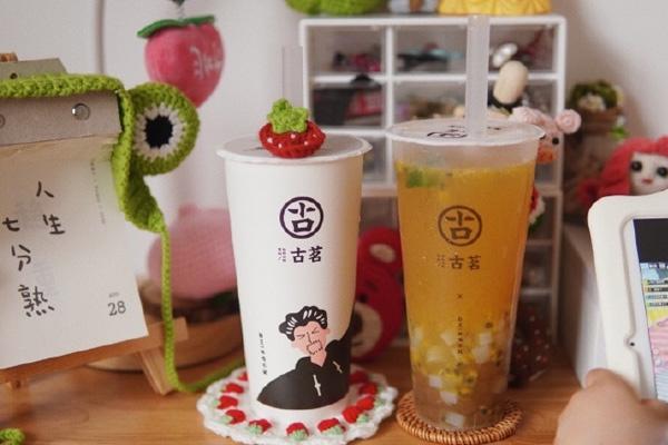 古茗奶茶产品图1