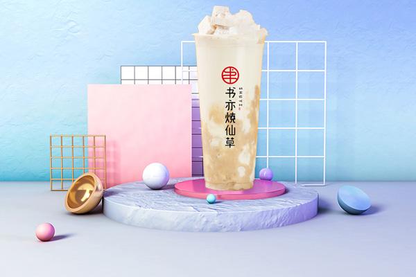 书亦烧仙草产品图4