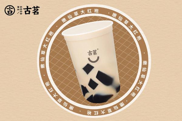 古茗奶茶产品图2