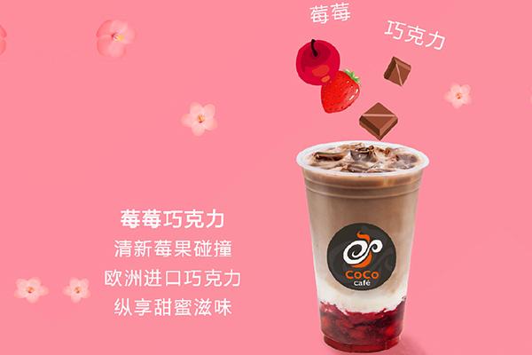 coco奶茶产品图3