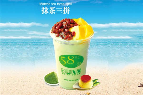 58度c奶茶产品图2