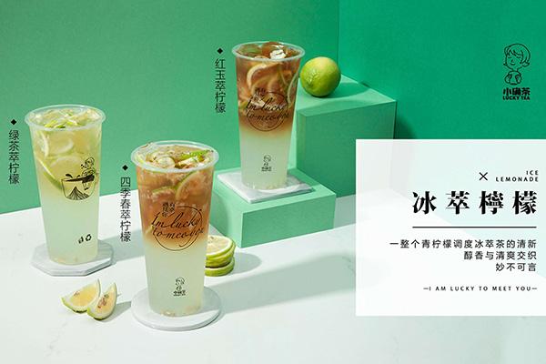 小确茶产品图3