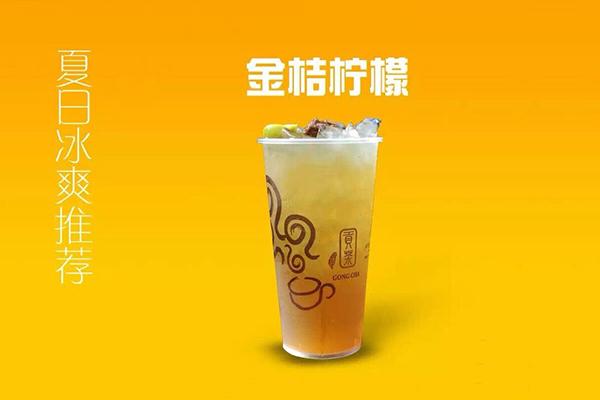 漾漾好贡茶产品图2