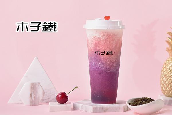 木子铁奶茶产品图1