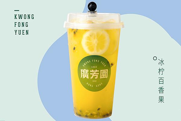 广芳园奶茶产品图1