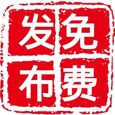 今日商机｜深圳市友益茶业有限公司招聘