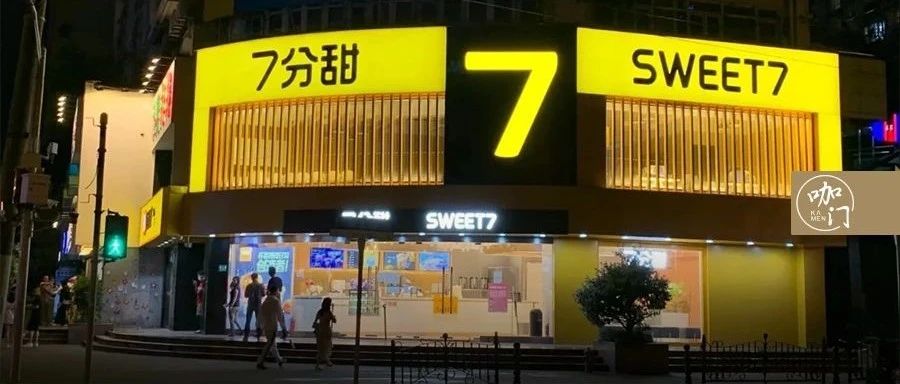 抢占上海！门店数一年翻倍，这个品牌如何拿下“标杆市场”？