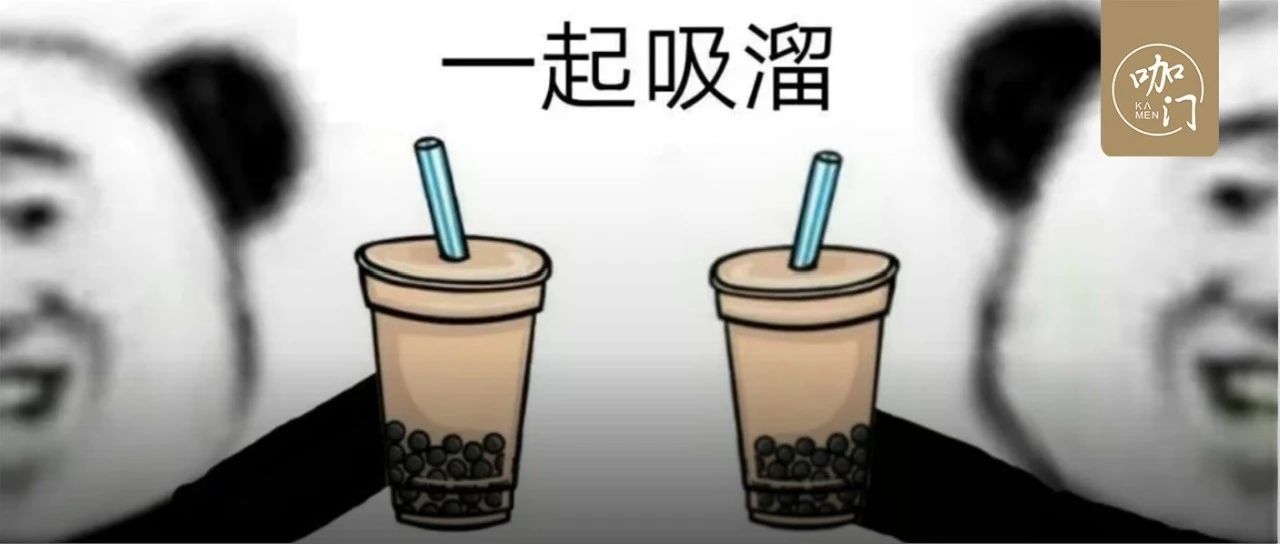 为什么奶茶最好喝的总是第一口？