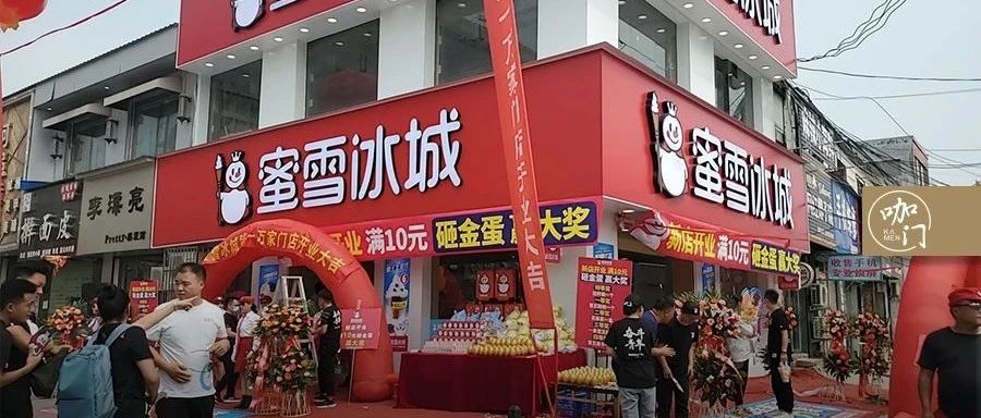 茶饮进入“强者模式”：头部一年开店+，中小品牌出头更难